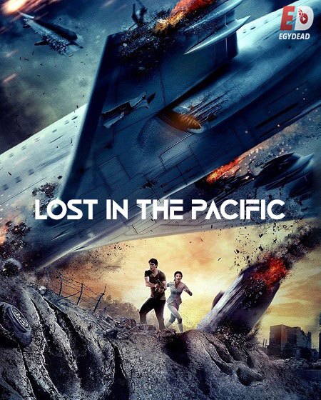 مشاهدة فيلم Lost in the Pacific 2016 مترجم