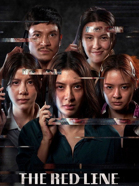 مشاهدة فيلم The Red Line 2026 مترجم