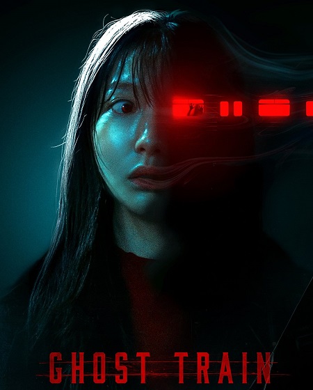 مشاهدة فيلم Ghost Train 2024 مترجم