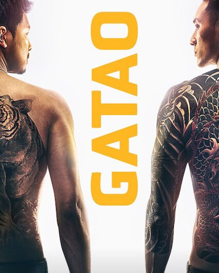 سلسلة افلام Gatao مترجمة كاملة