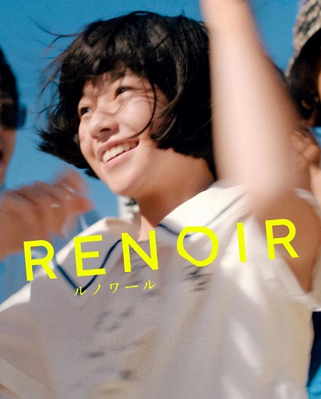 مشاهدة فيلم Renoir 2025 مترجم