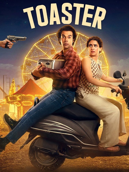مشاهدة فيلم Toaster 2026 مترجم