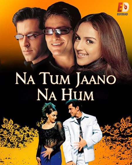 مشاهدة فيلم Na Tum Jaano Na Hum 2002 مترجم