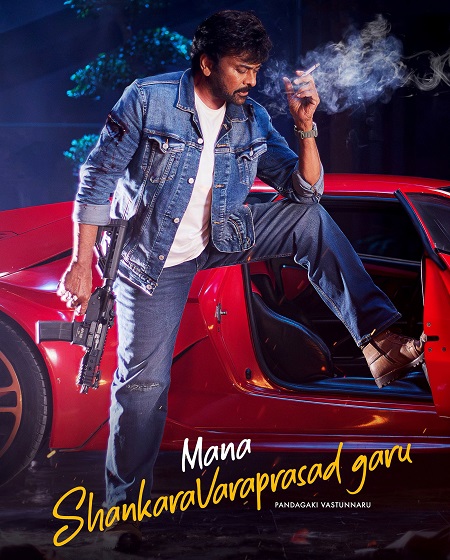 مشاهدة فيلم Mana ShankaraVaraPrasad Garu 2026 مترجم