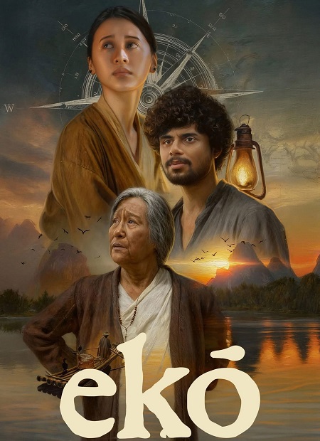 مشاهدة فيلم Eko 2025 مترجم