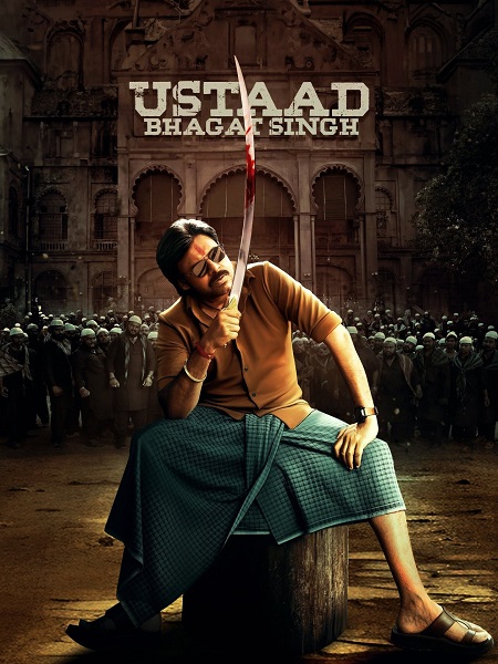 مشاهدة فيلم Ustaad Bhagat Singh 2026 مترجم