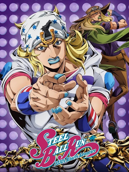 انمي JoJo Steel Ball Run الحلقة 1 مترجمة