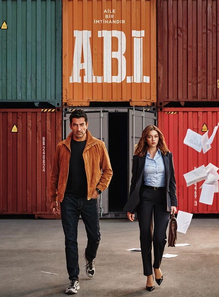 اخي Abi -  - الحلقة 10