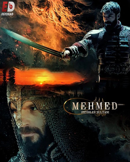 السلطان محمد الفاتح -  - الحلقة 72