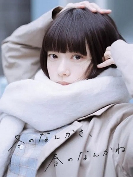 Sounds of Winter -  - الحلقة 7