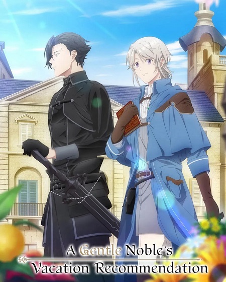 انمي Odayaka Kizoku no Kyuuka no Susume الحلقة 10 مترجمة