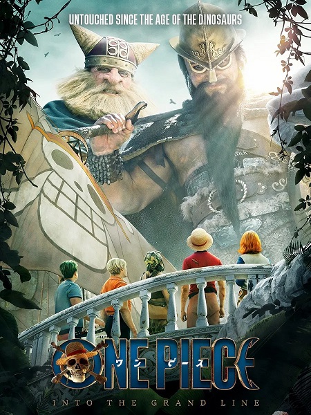 One Piece -  - الحلقة 4