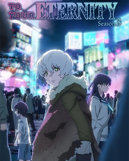 انمي To Your Eternity الموسم الثالث الحلقة 18 مترجمة