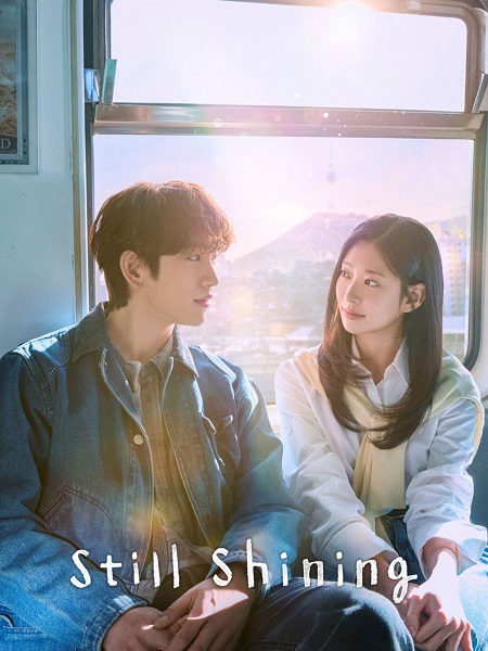 Still Shining -  - الحلقة 2