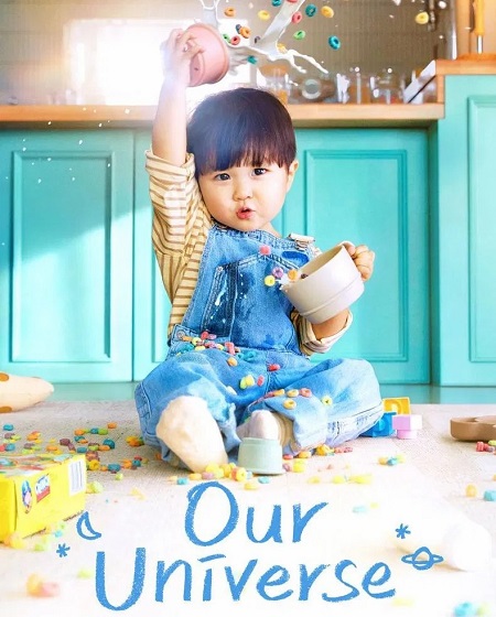 مسلسل كوننا Our Universe الحلقة 10 مترجمة