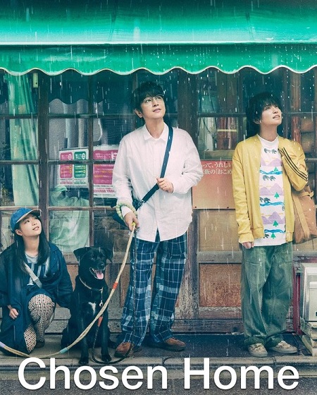 مسلسل البيت الذي يجمعنا Chosen Home الحلقة 10 مترجمة