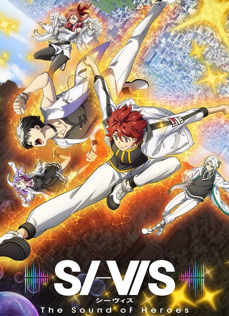 انمي SI VIS The Sound of Heroes الحلقة 21 مترجمة