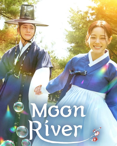 مسلسل نهر القمر Moon River الحلقة 14 مترجمة