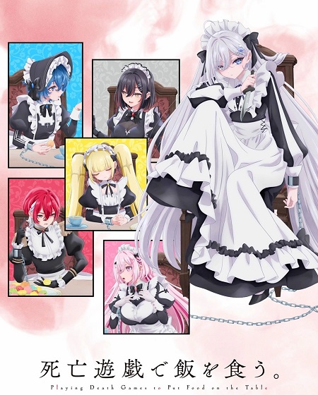 Shiboyugi -  - الحلقة 7