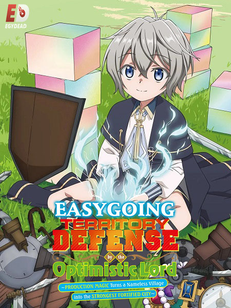 Okiraku Ryoushu no Tanoshii Ryouchi Bouei -  - الحلقة 7