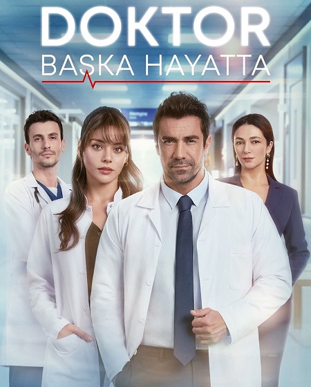 الطبيب -  - الحلقة 3