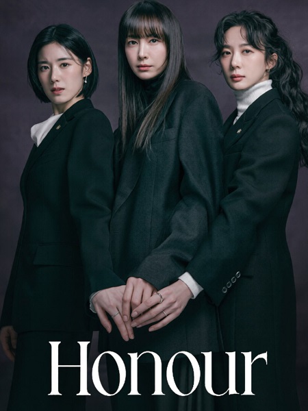 Honour -  - الحلقة 11