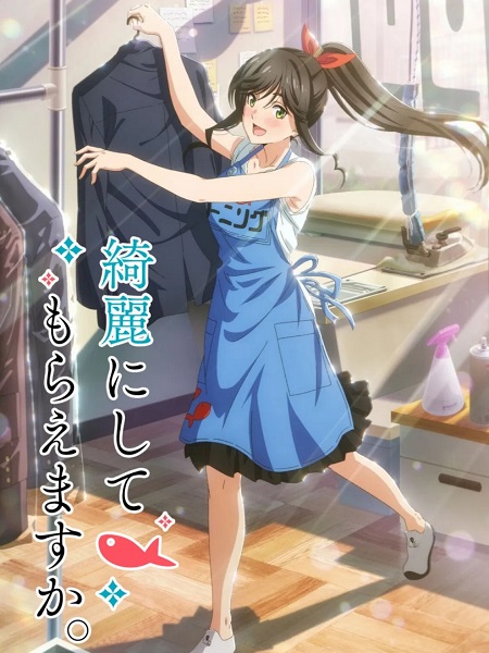 انمي Kirei ni Shitemoraemasu ka الحلقة 7 مترجمة