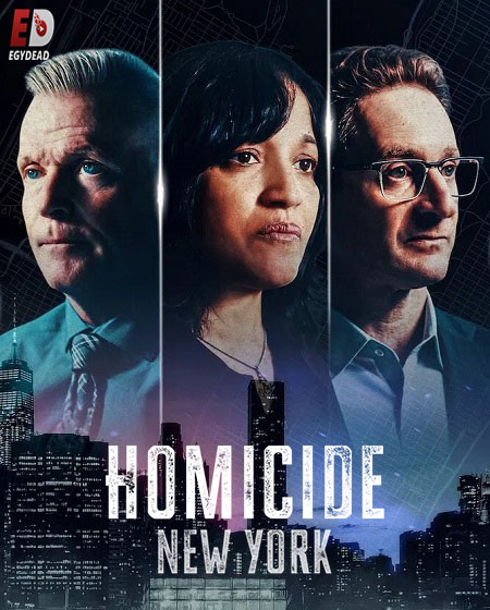 Homicide 2024 - Homicide 2024 الموسم الثالث - الحلقة 3
