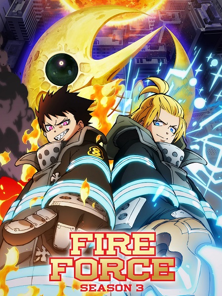 انمي Fire Force الموسم الثالث الحلقة 24 مترجمة