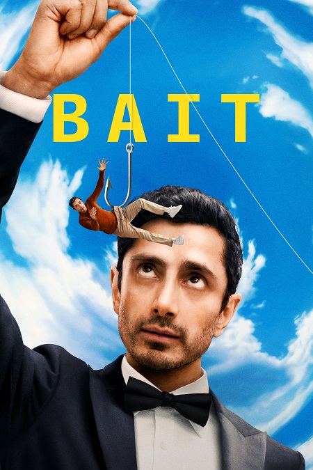 Bait 2026 - Bait 2026 الموسم الاول - الحلقة 5