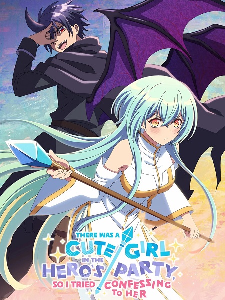 انمي Yuukawa الحلقة 12 مترجمة