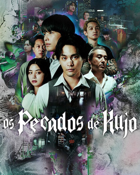 مسلسل Sins of Kujo الحلقة 7 مترجمة