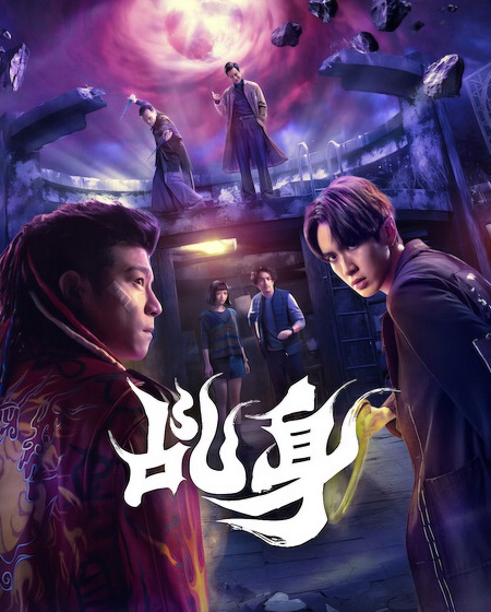 مسلسل Agent from Above الحلقة 5 مترجمة