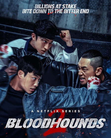 مسلسل Bloodhounds الموسم الثاني الحلقة 2 مترجمة