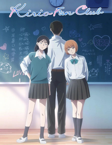 انمي Kirio Fanclub الحلقة 1 مترجمة