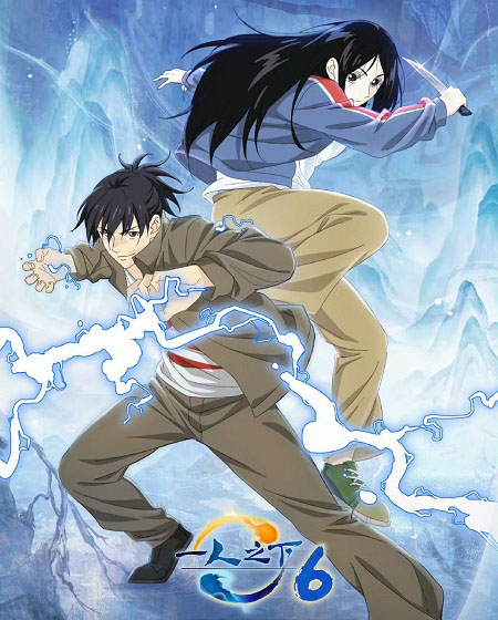 انمي Hitori No Shita الموسم السادس الحلقة 15 مترجمة