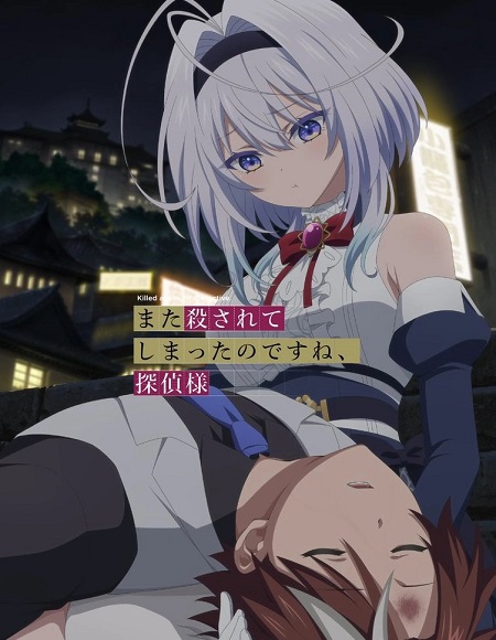 Matakoro -  - الحلقة 2