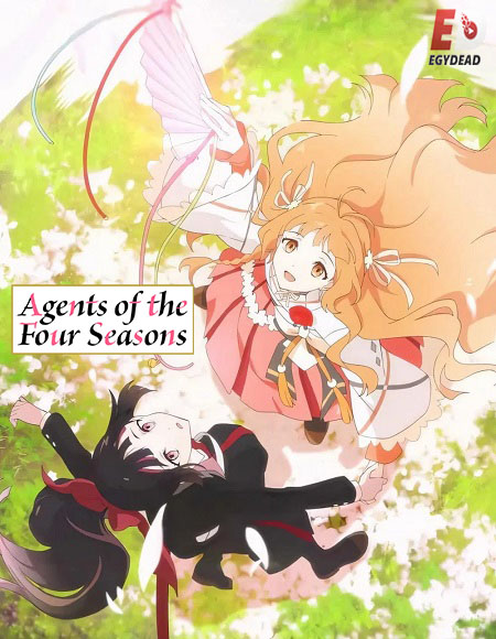 انمي Shunkashuutou Daikousha الموسم الاول الحلقة 3 مترجمة