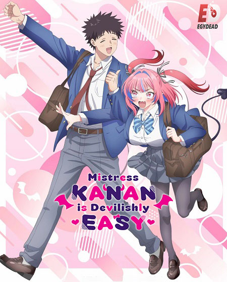 انمي Kanan sama wa Akumade Choroi الحلقة 2 مترجمة