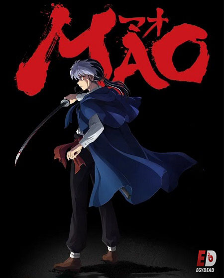 انمي Mao الحلقة 2 مترجمة