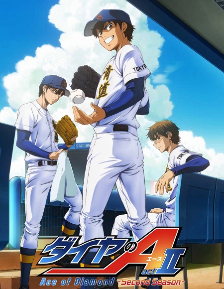 Diamond no Ace - Diamond no Ace الموسم الرابع - الحلقة 2