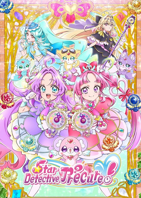انمي Meitantei Precure الحلقة 11 مترجمة
