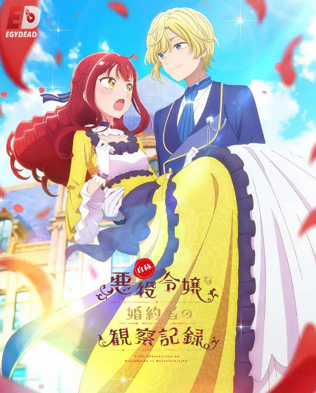 Jishou Akuyaku Reijou -  - الحلقة 3