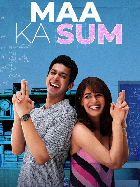 مسلسل Maa Ka Sum الموسم الاول الحلقة 8 مترجمة