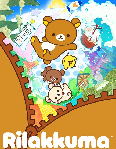 انمي Rilakkuma الحلقة 3 مترجمة