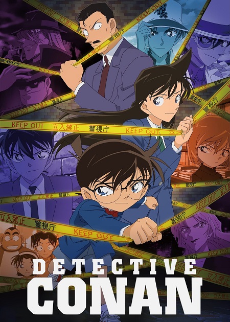 انمي Detective Conan الحلقة 1198 مترجمة