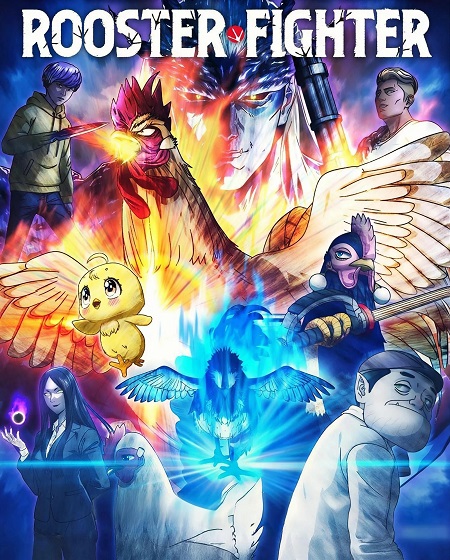 انمي Rooster Fighter الحلقة 6 مترجمة