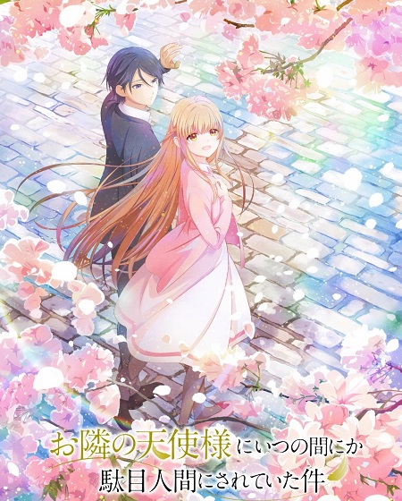 Otonari no Tenshi sama - Otonari no Tenshi sama الموسم الثاني - الحلقة 2