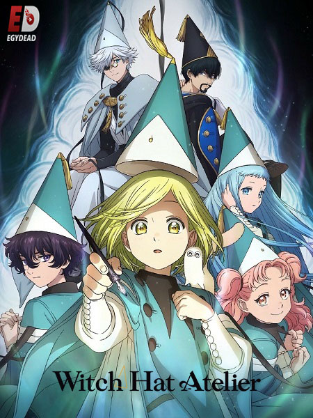 انمي Witch Hat Atelier الحلقة 4 مترجمة