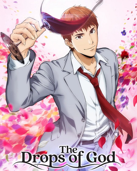 Kami no Shizuku -  - الحلقة 1